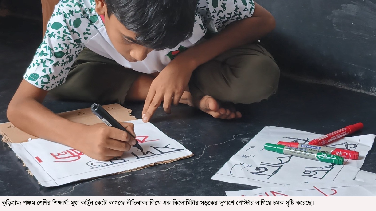 কুড়িগ্রামে গাছে গাছে মুগ্ধর বাণি  মুগ্ধতা ছড়াচ্ছে চারপাশে