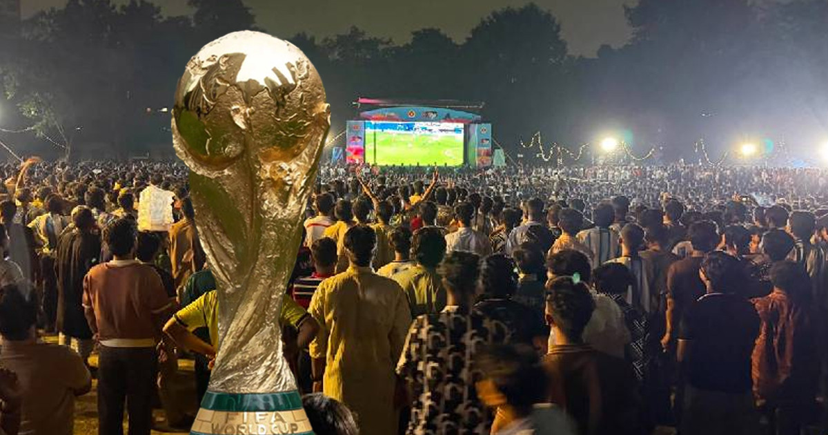 বিশ্বকাপ ফাইনাল ঘিরে রাজধানীতে উৎসবের আমেজ, থাকছে কনসার্ট