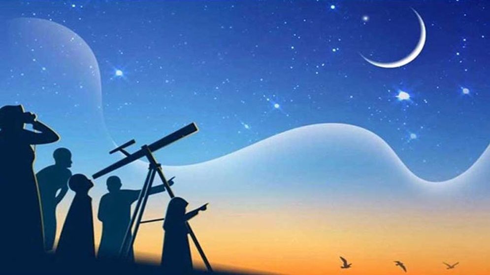 দেশের আকাশে চাঁদ দেখা যায়নি, শনিবার ঈদ