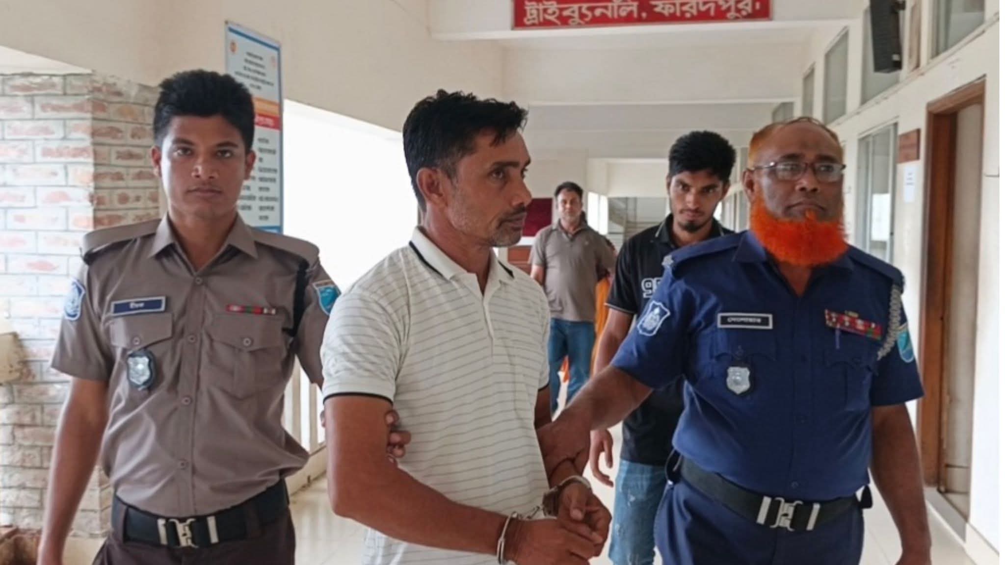 ফরিদপুরে স্বামীর ১২ বছরের কারাদণ্ড