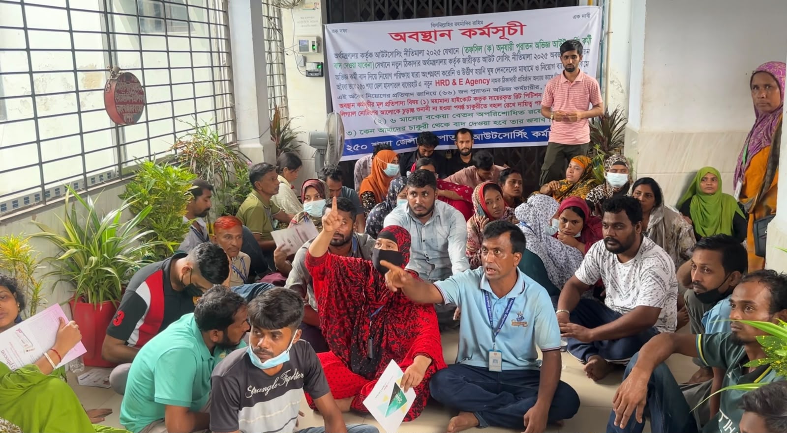 বাগেরহাট ২৫০ শয্যা জেলা হাসপাতালে আউটসোর্সিং নিয়োগকে কেন্দ্র করে উত্তেজনা, চলছে অবস্থান কর্মসূচি