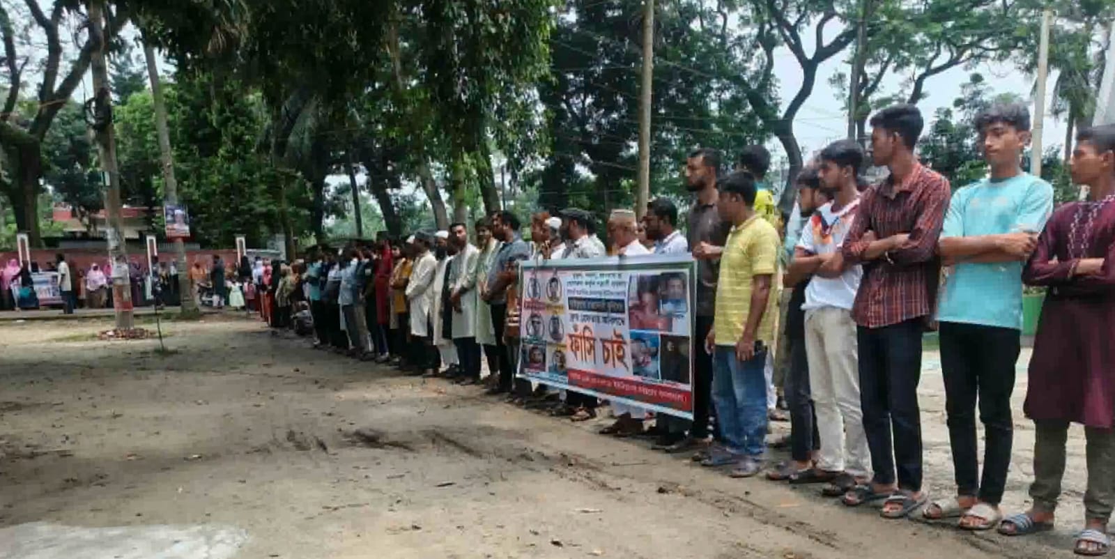 গাইবান্ধায় শিবির নেতা সাইফুল্লাহ বারী হত্যা মামলার মুল আসামীকে গ্রেফতার ও ফাঁসির দাবীতে মানববন্ধন