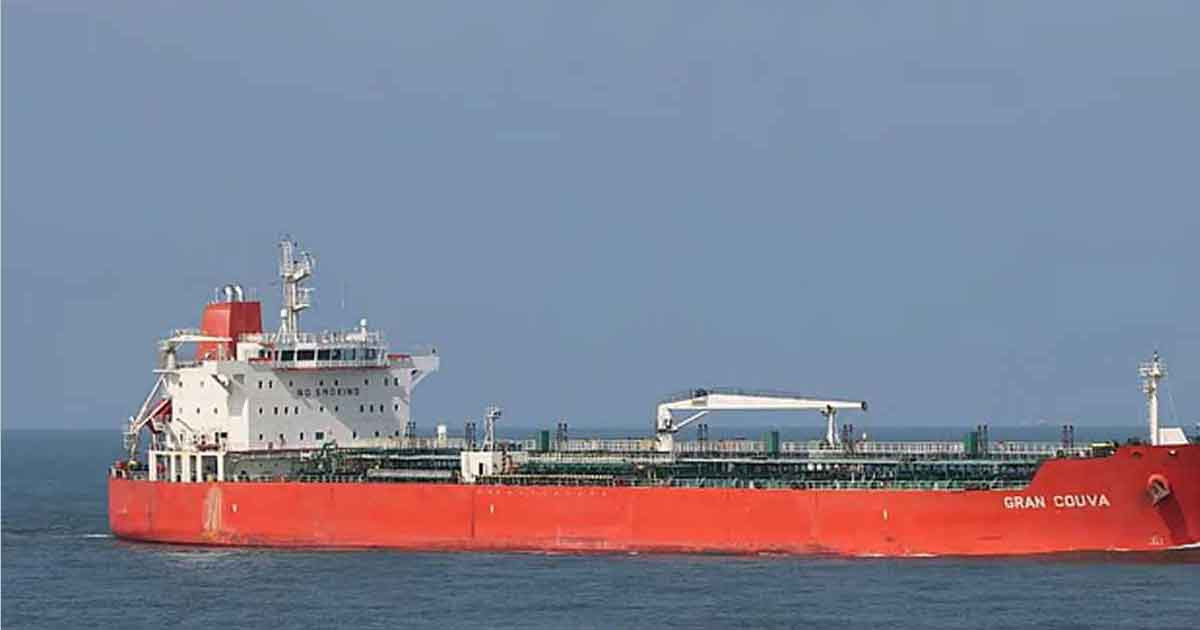 দেশে এলো ৩০ হাজার টন জ্বালানি তেল