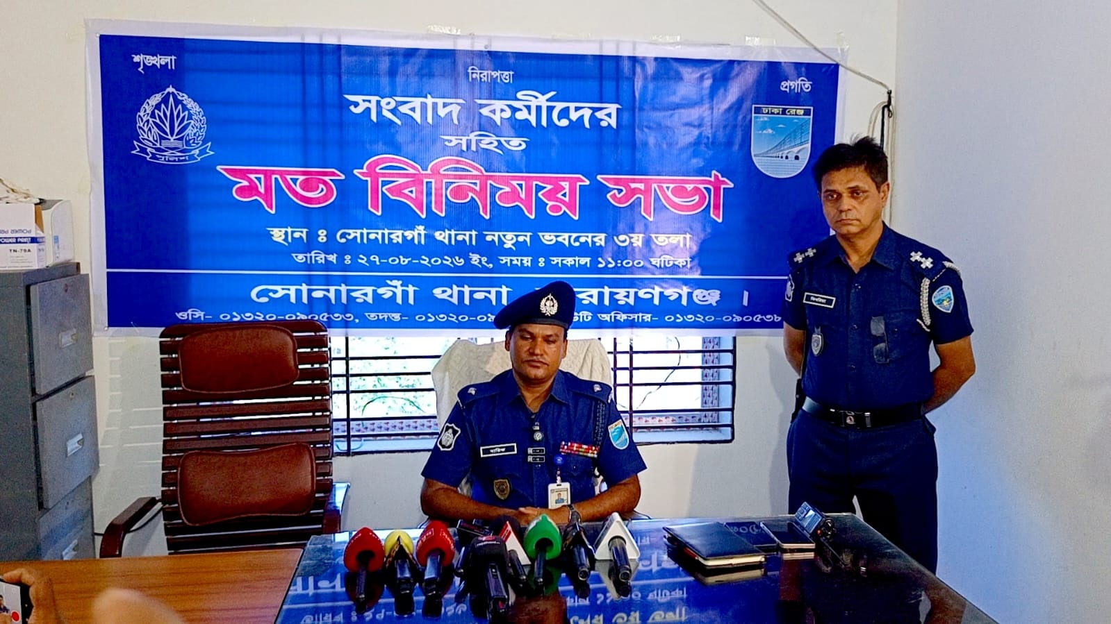 সোনারগাঁ থানার নবাগত ওসির সঙ্গে সাংবাদিকদের মতবিনিময় সভা অনুষ্ঠিত
