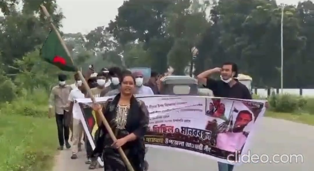 ধামরাইয়ে মিছিলের দাবি আওয়ামী লীগের, তথ্য জানে না পুলিশ