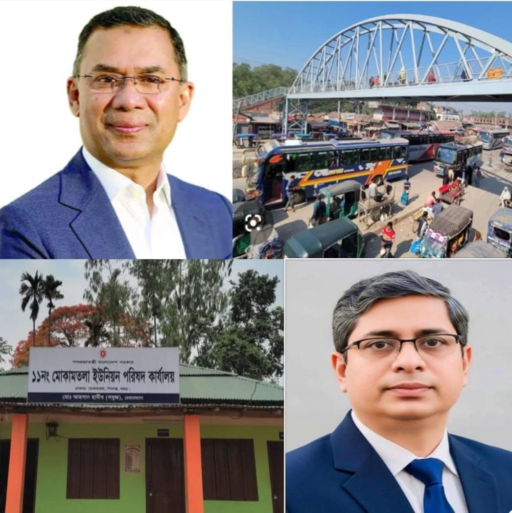 নিকার বৈঠকে অনুমোদন: উপজেলা হচ্ছে মোকামতলা