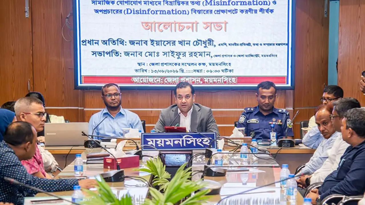 সরকারের সমালোচনায় কোনো বাধা নেই: তথ্য প্রতিমন্ত্রী