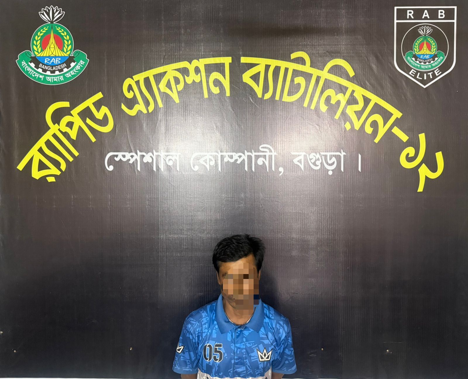 বগুড়ার চাঞ্চল্যকর মুন্না হত্যা মামলায় মূল আসামী গ্রেফতার