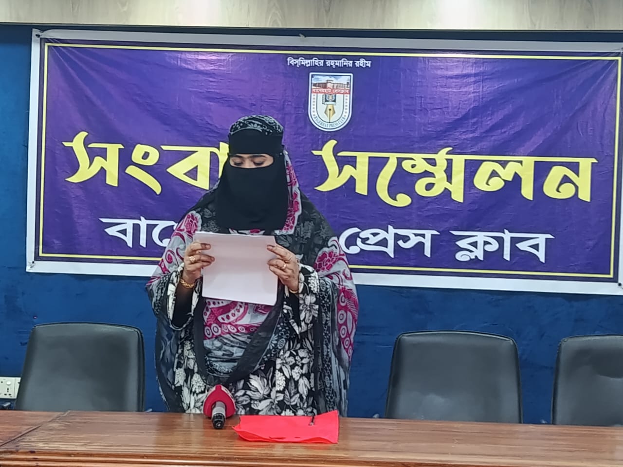 বাগেরহাটে স্বামীর বিরুদ্ধে প্রতারণা, অর্থ আত্মসাৎ ও প্রাণনাশের হুমকির অভিযোগ প্রবাসী নারীর