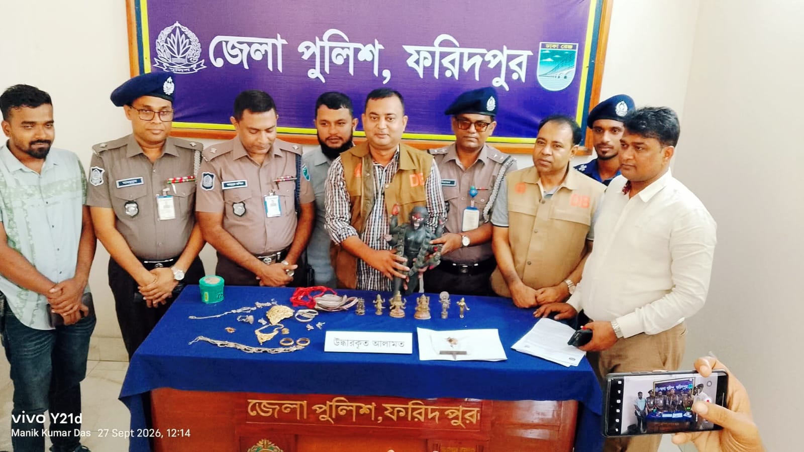 ফরিদপুরে কালীবাড়ি মন্দিরের কালীমূর্তি চুরি, ছয় দিনে উদ্ধার; গ্রেপ্তার ৪