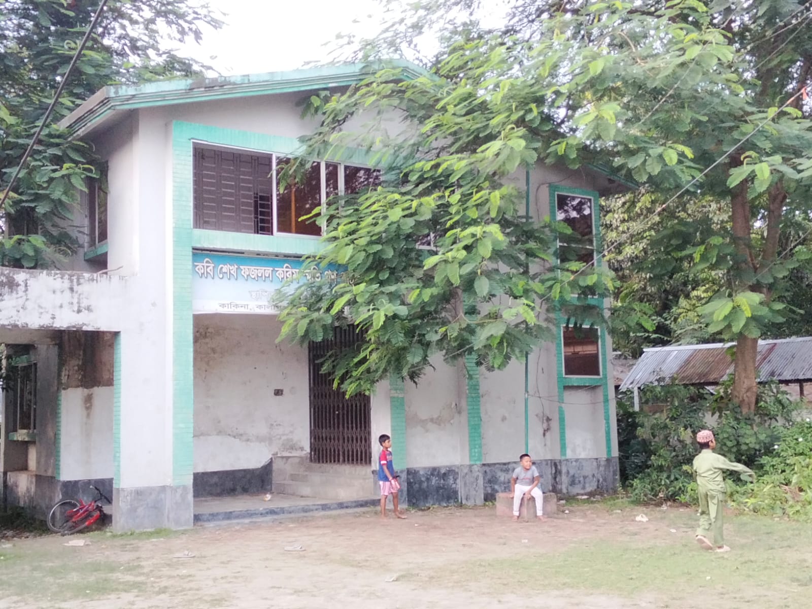 প্রায় দুই দশক তালাবদ্ধ শেখ ফজলল করিমের স্মৃতি পাঠাগার
