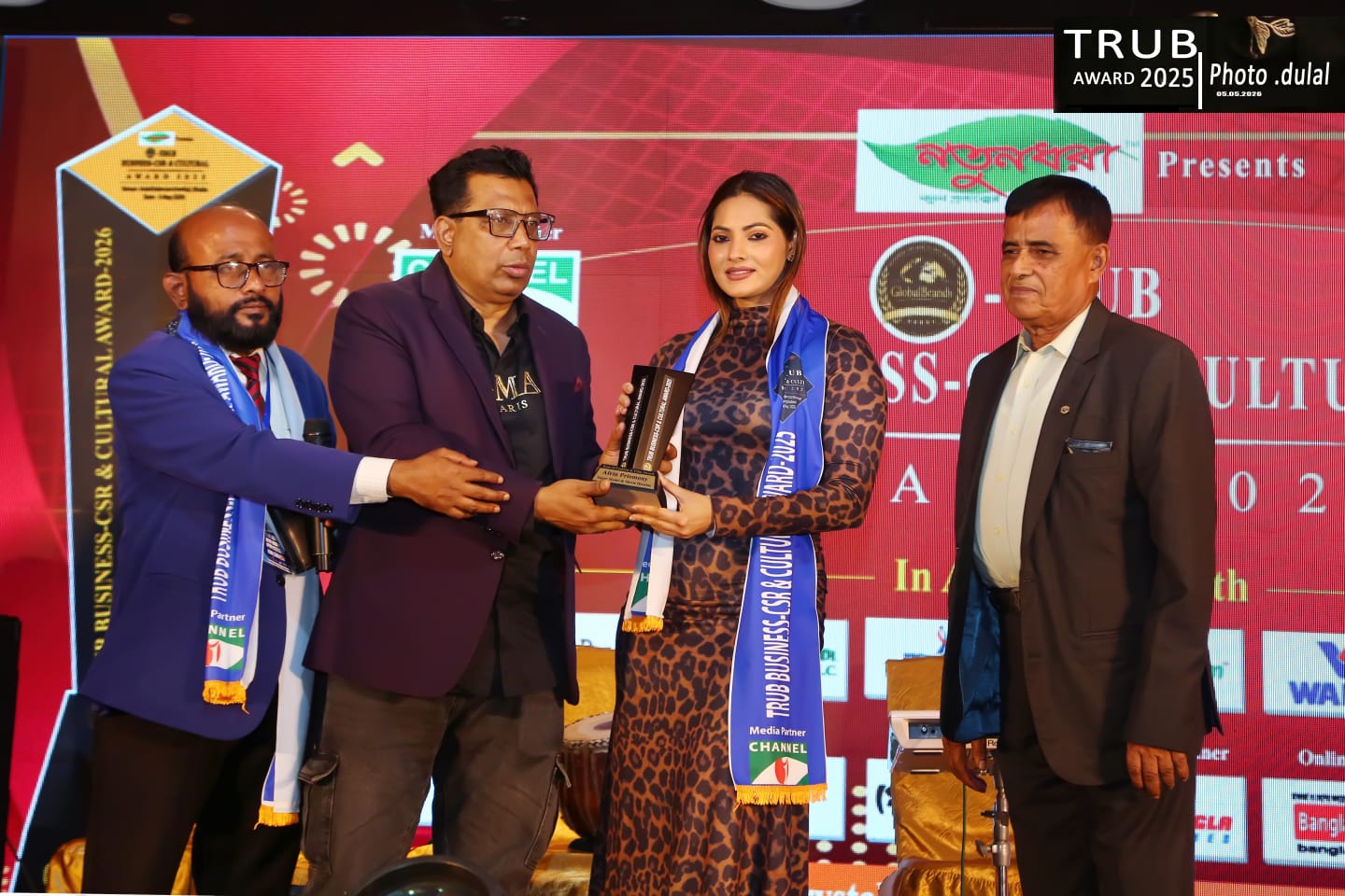 ট্রাব কালচারাল অ্যাওয়ার্ডে সেরা ‘প্রতিশ্রুতিশীল চিত্রনায়িকা’ প্রিয় মনি