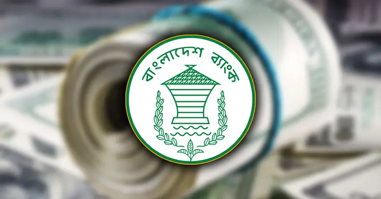 দেশে বৈদেশিক মুদ্রার রিজার্ভ এখন ৩৬ দশমিক ৪৬ বিলিয়ন ডলার