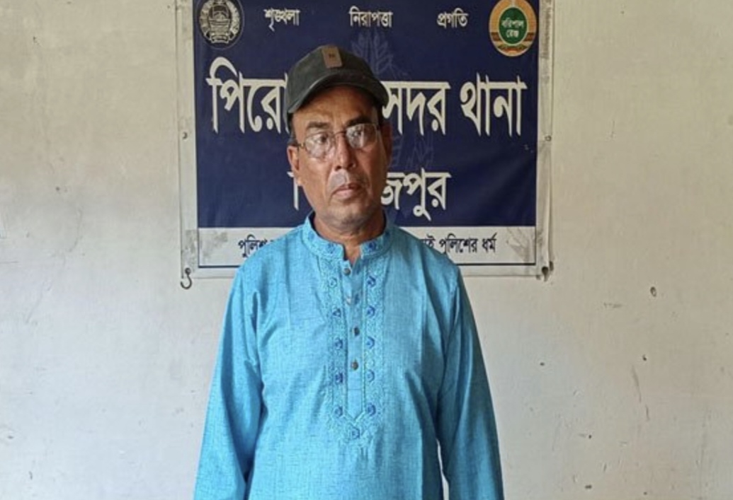 পিরোজপুরে আওয়ামী লীগ নেতা শহিদুল গ্রেপ্তার