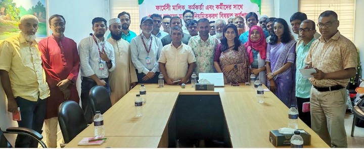 গাইবান্ধায় আরএইচস্টেপ’র ফার্মেসি মালিক, কর্মকর্তা ও কর্মচারীদের মাসিক নিয়মিতকরণ কর্মশালা