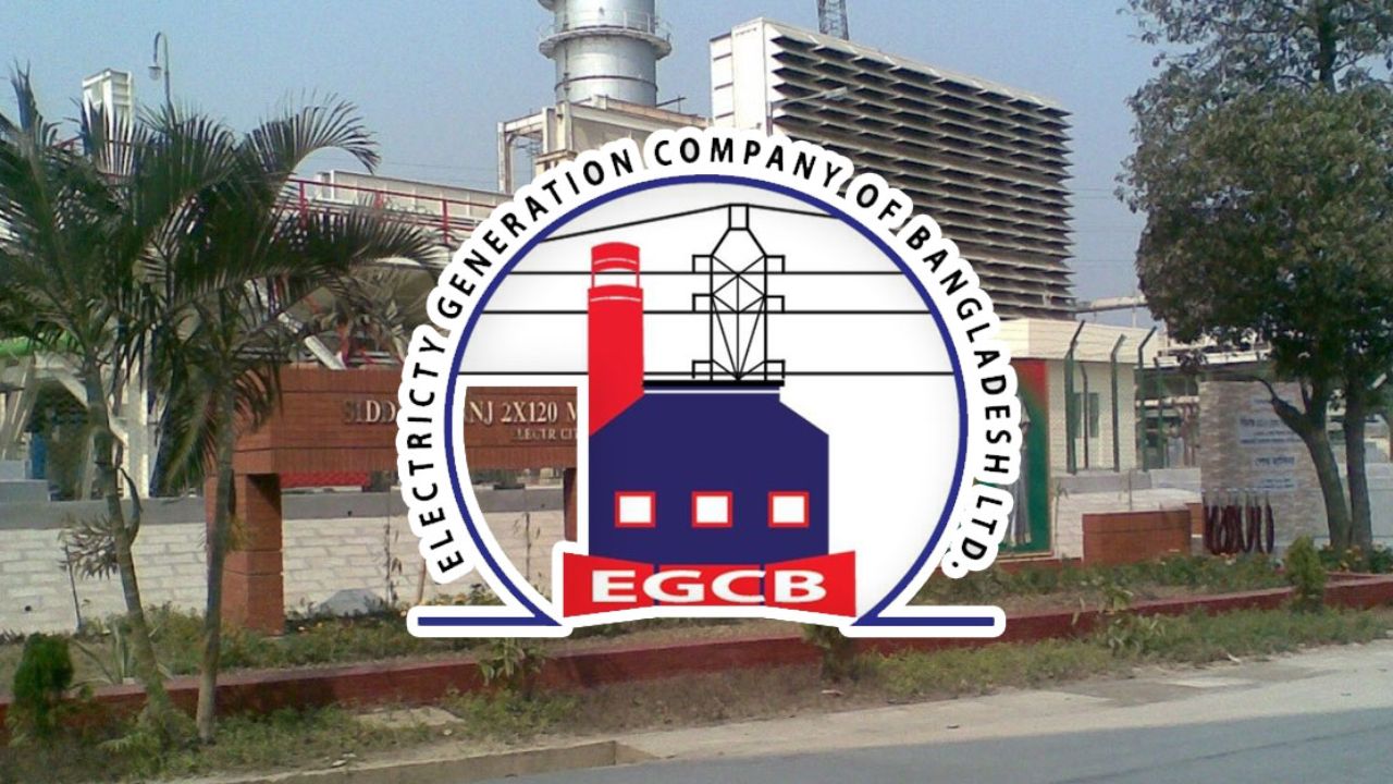 সিদ্ধিরগঞ্জ গ্যাসভিত্তিক বিদ্যুৎকেন্দ্রের নতুন ট্যারিফ অনুমোদন