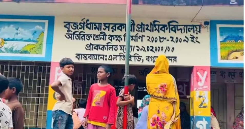 শাস্তি না অপমান? শিক্ষার্থীদের গলায় জুতার মালা