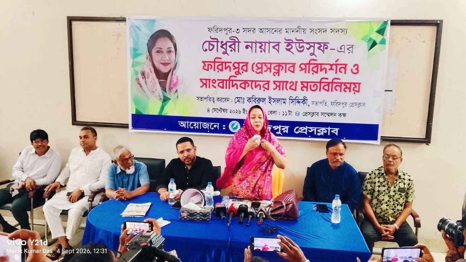 মানুষের ভালোবাসাই আমাদের পরিবারের আসল ক্ষমতা: এমপি নায়াব ইউসুফ