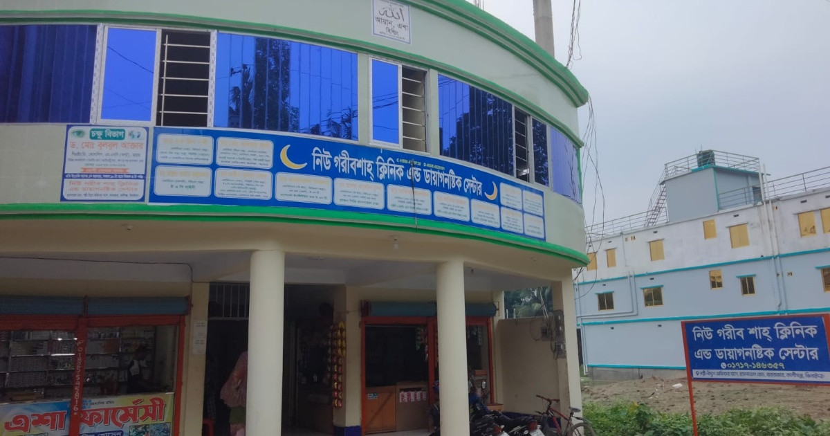 কালীগঞ্জে প্রসূতির মৃত্যুতে ক্লিনিক সিলগালা ও জরিমানা