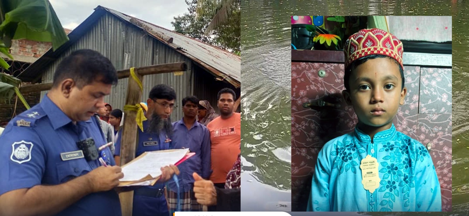 মীরসরাইয়ে মাদরাসা থেকে এসে নানির সাথে গোসল করতে গিয়ে পুকুরে ডুবে প্রাণ গেল নাতির
