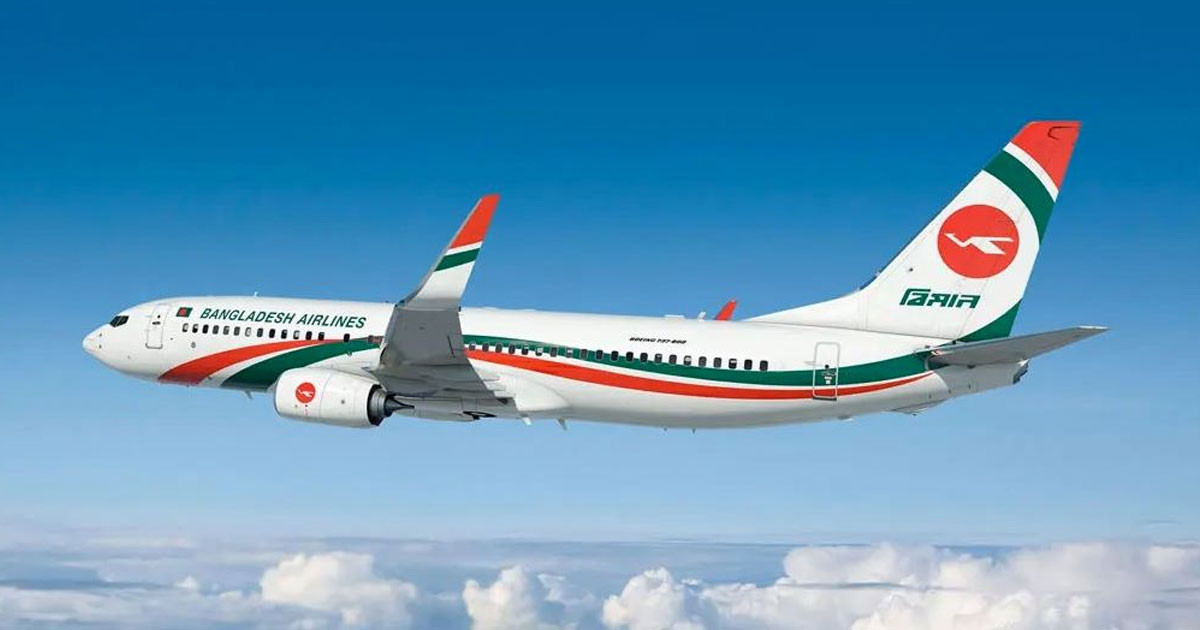 বিমানের বহরে যুক্ত হচ্ছে ১৪টি বোয়িং, সন্ধ্যায় ঐতিহাসিক চুক্তি সই