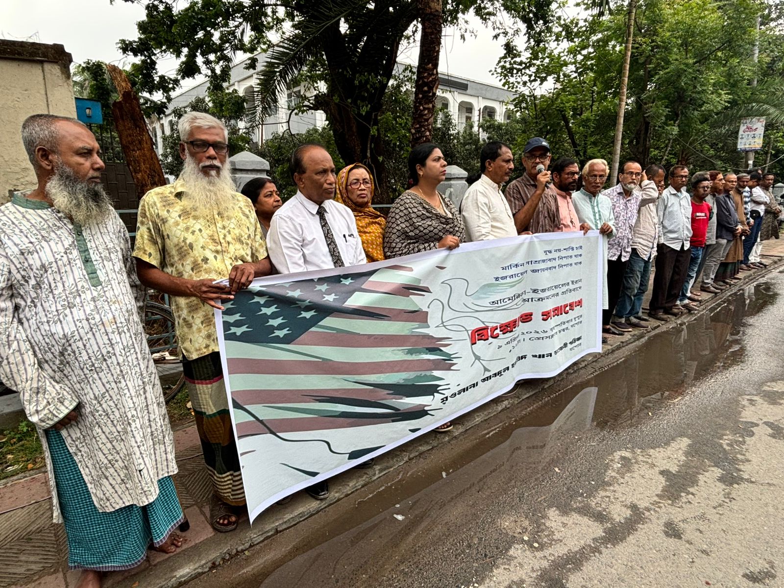 আমেরিকা-ইসরায়েলি আগ্রাসনের  প্রতিবাদে মানববন্ধন যশোরে
