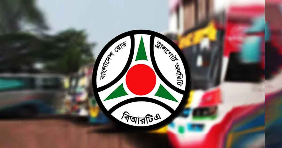 দুর্ঘটনায় প্রাণহানি কমাতে এসি বাসে ইমার্জেন্সি ডোর ও নন-এসি বাসে রড অপসারণের নির্দেশ বিআরটিএ’র