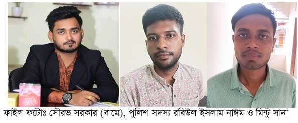 মাদক বিক্রির অর্থ ভাগাভাগিকে কেন্দ্র করে ফুলতলায় স্বর্ণ ব্যবসায়ীকে হত্যা করে দুই পুলিশ