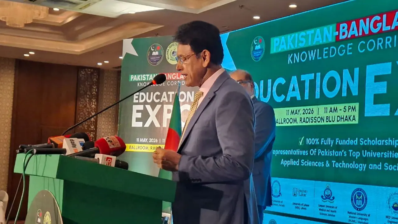 বাংলাদেশ-পাকিস্তানের শিক্ষা সহযোগিতা আরও বাড়ানোর সুযোগ রয়েছে