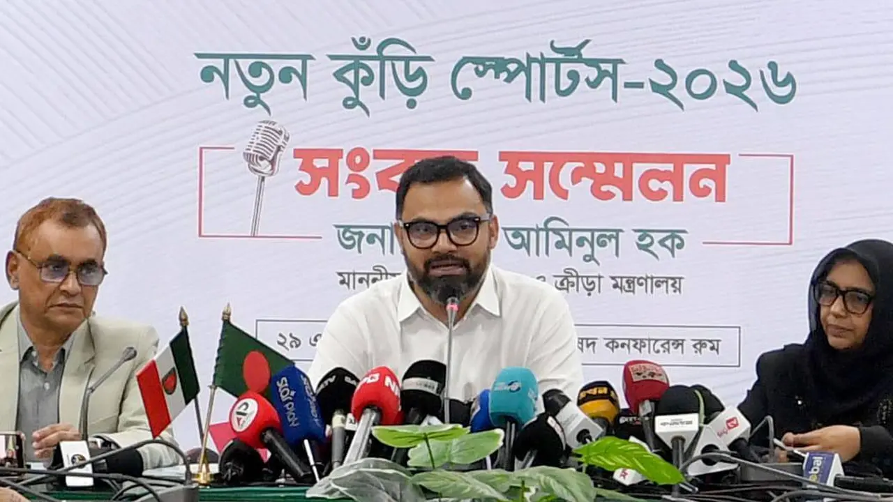 আগামীকাল দেশজুড়ে শুরু হচ্ছে নতুন কুঁড়ি স্পোর্টস