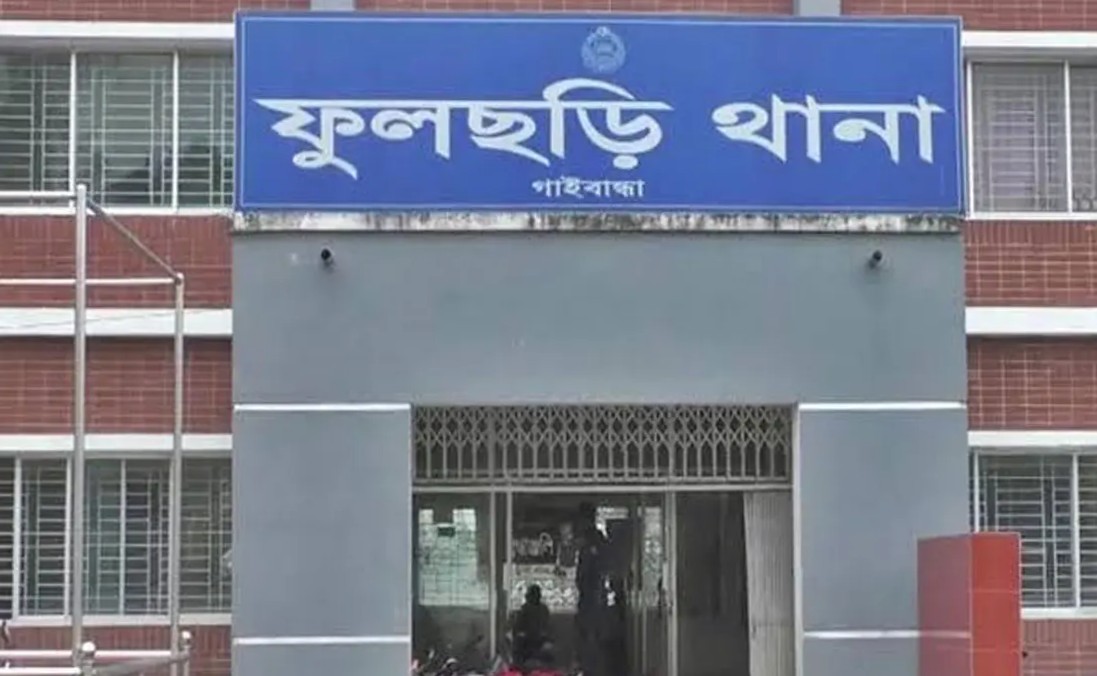 গাইবান্ধায় ফেসবুকে প্রধানমন্ত্রীকে নিয়ে কটুক্তি ও মানহানিকর পোস্ট দেওয়ায় থানায় অভিযোগ