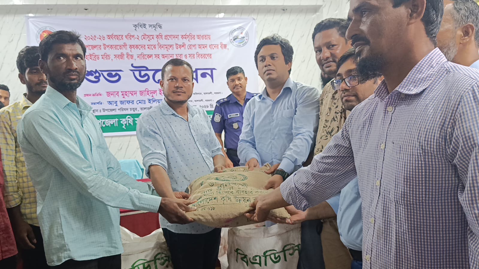 বরগুনায় কৃষকদের মাঝে বিভিন্ন ধরনের বীজ, সার ও চারা বিতরণ