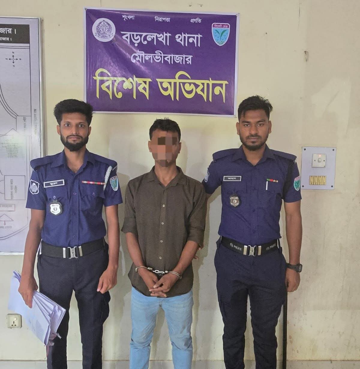 মৌলভীবাজারে ভুয়া ASP পরিচয়ে প্রতারণা, প্রতারক গ্রেফতার