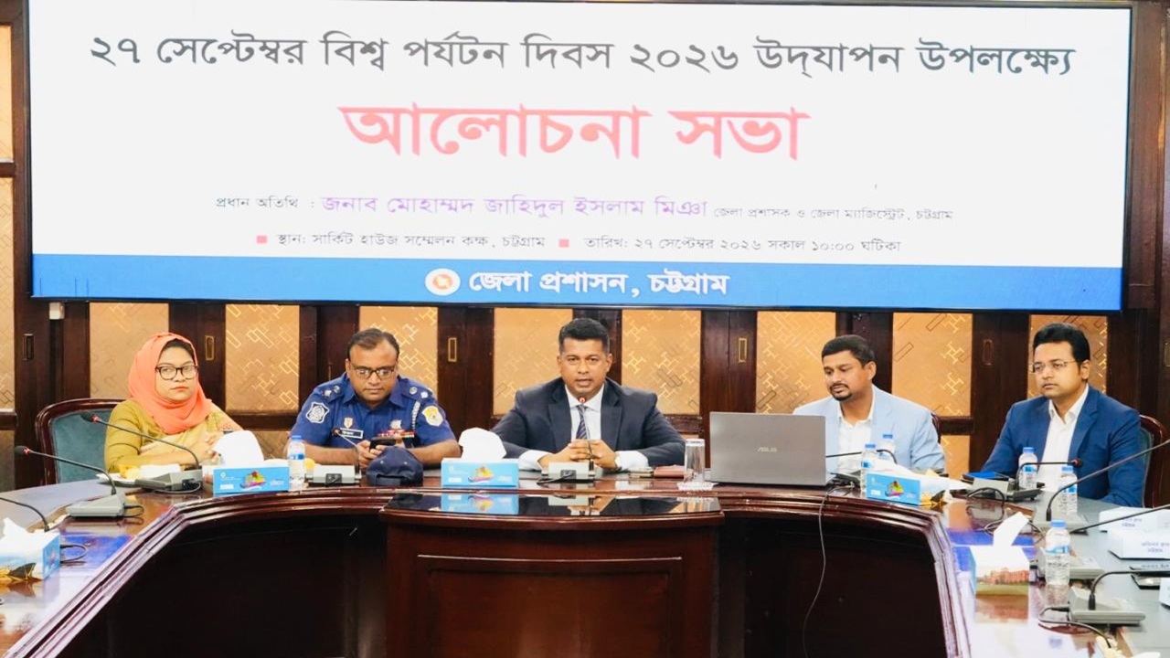 পরিকল্পনা ও গবেষণার ঘাটতিতে পর্যটনের সম্ভাবনা কাজে লাগানো যাচ্ছে না