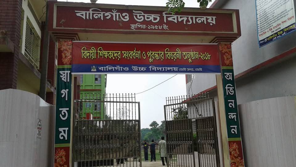 শিক্ষা প্রতিষ্ঠানের উদাসিনতায়  ফেনীতে ৯২ শিক্ষার্থীর এসএসসি পরীক্ষা অনিশ্চিত!