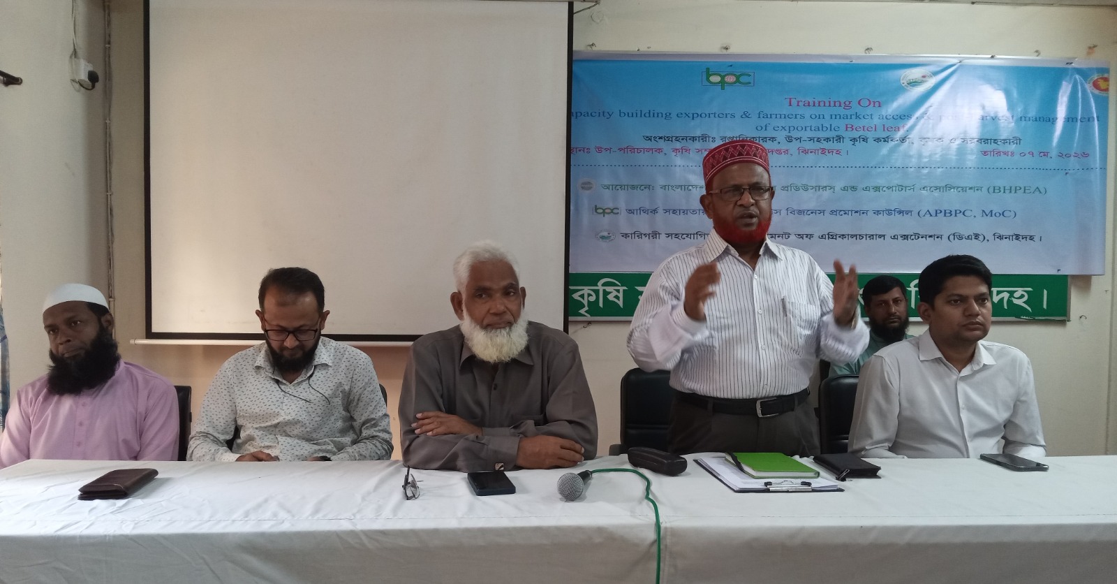 ঝিনাইদহে পান উৎপাদন ও রপ্তানি বিষয়ক প্রশিক্ষণ অনুষ্ঠিত