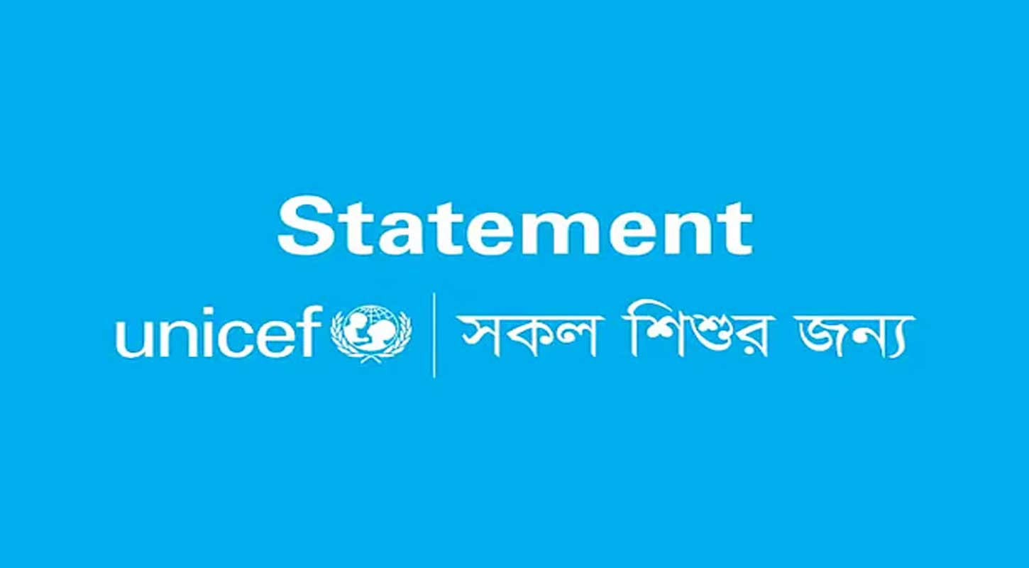 বাংলাদেশে শিশুদের ওপর বর্বরতায় ইউনিসেফ ‘মর্মাহত ও স্তম্ভিত’