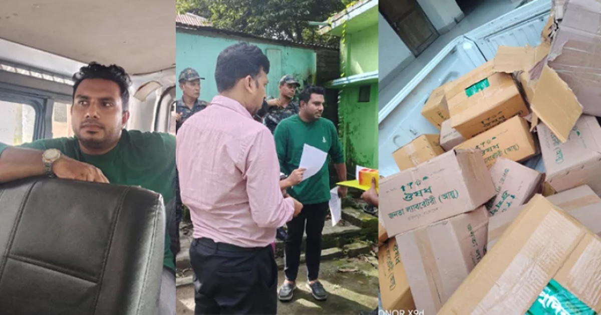 ফরিদপুরে যৌন উত্তেজক ওষুধ তৈরির অভিযোগে এনসিপি নেতার কারাদণ্ড