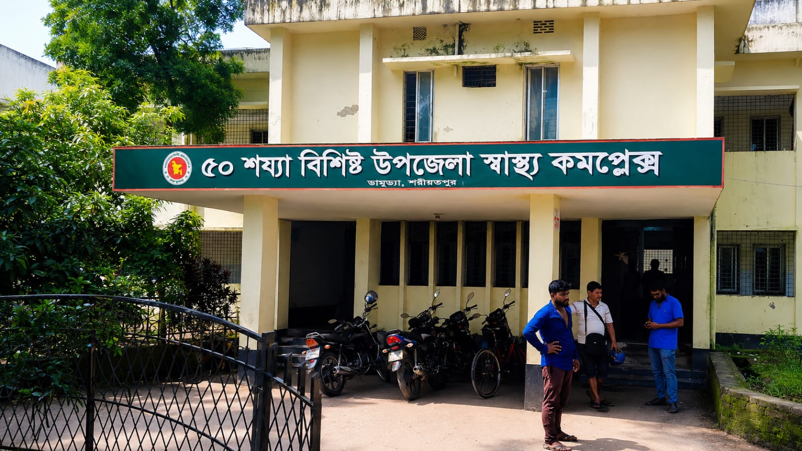 ডামুড্যায় এক কুকুরের কামড়ে একদিনে ১৩ জন আহত