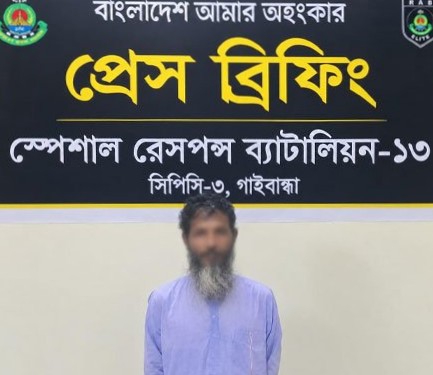 গাইবান্ধায় মাদক মামলার সাজাপ্রাপ্ত আসামি গ্রেফতার