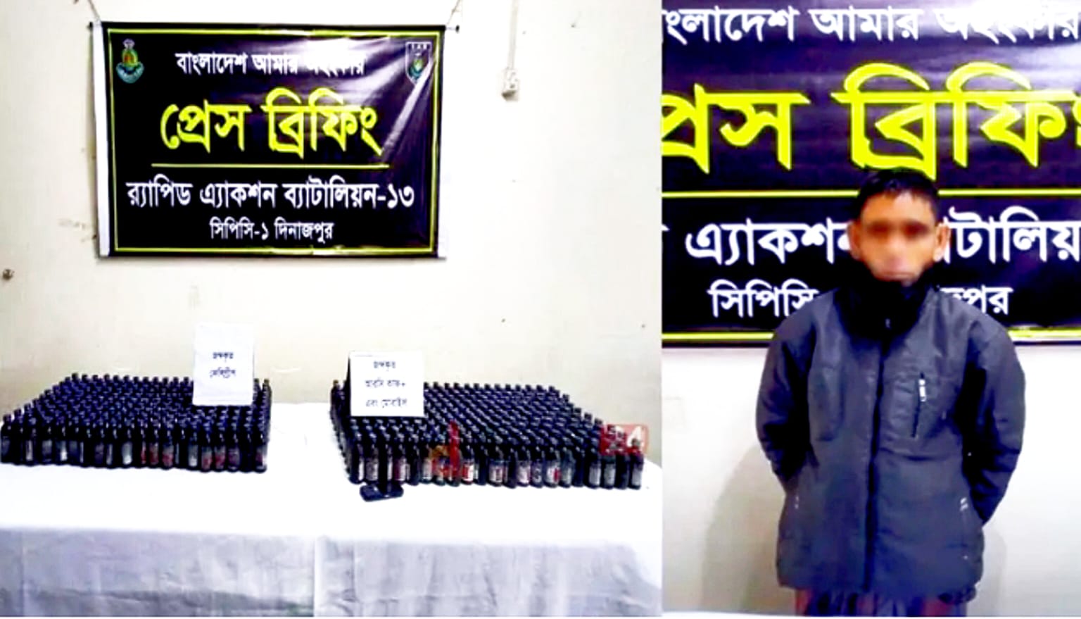 দিনাজপুরে র‍্যাবের পৃথক অভিযান: ১,১১৩ বোতল মাদক জব্দ, আটক ১