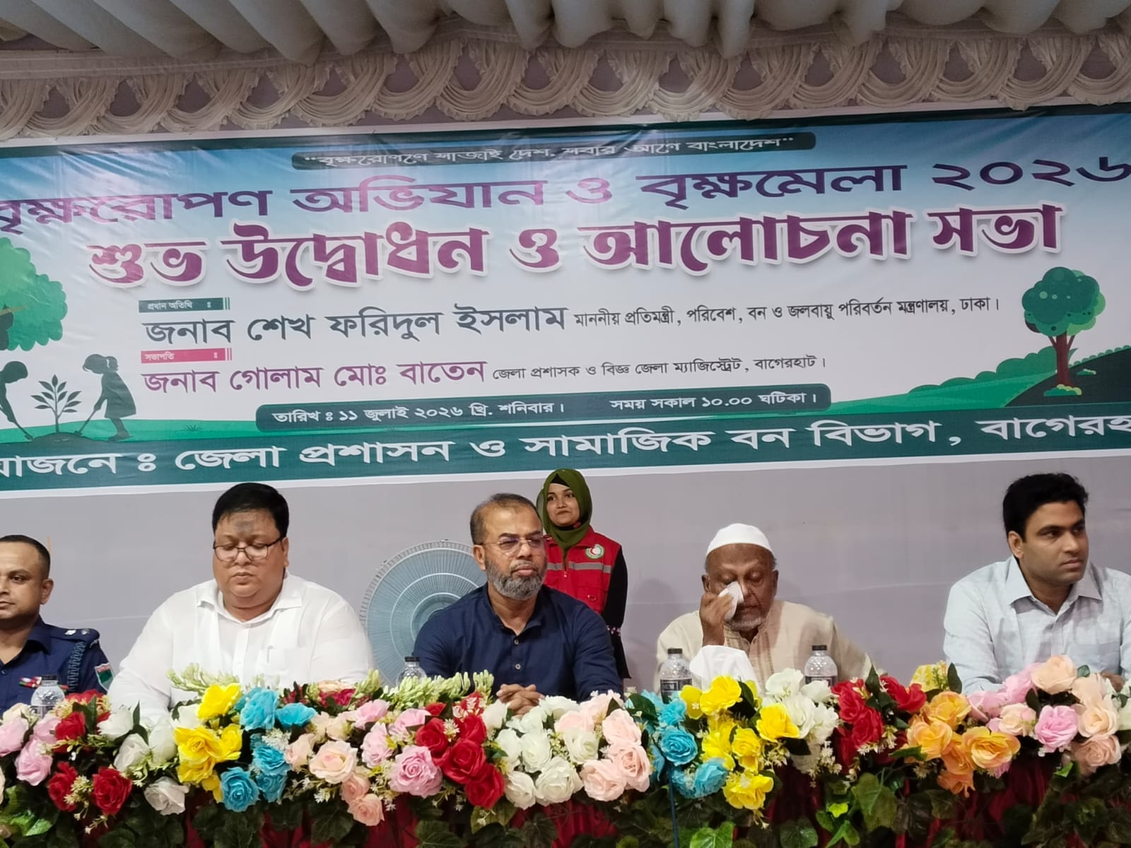 গাছ বাঁচলে মানুষও বাঁচবে: বাগেরহাটে বৃক্ষমেলার উদ্বোধনে প্রতিমন্ত্রী
