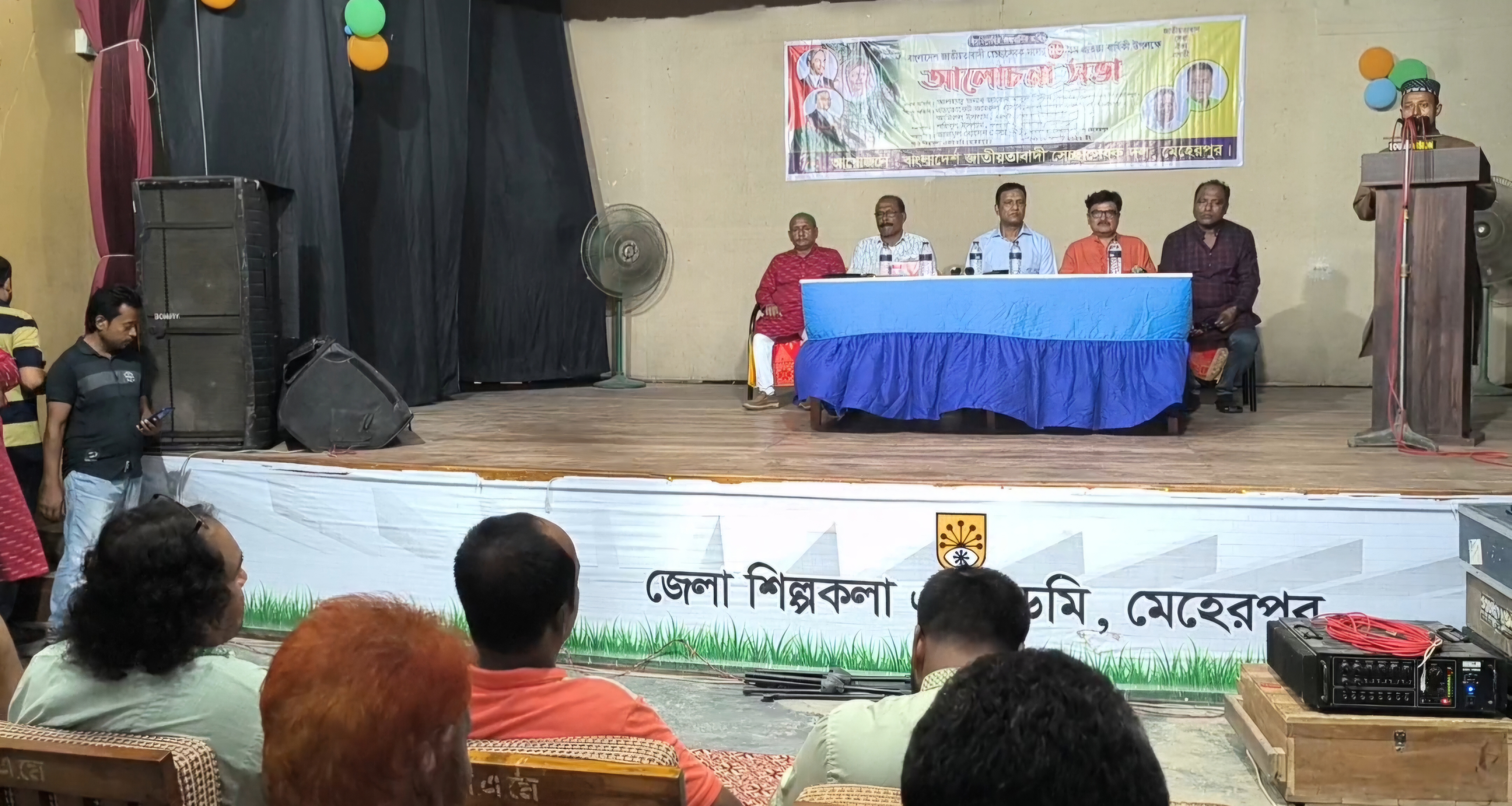 ৪৬তম প্রতিষ্ঠাবার্ষিকী উপলক্ষে মেহেরপুরে জাতীয়তাবাদী স্বেচ্ছাসেবক দলের উদ্যোগে শোভাযাত্রা ও আলোচনা সভা