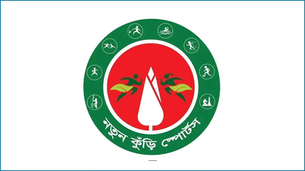 নতুন কুঁড়ি প্রথম আসরের জাতীয় পর্যায়ের আনুষ্ঠানিক উদ্বোধন আজ