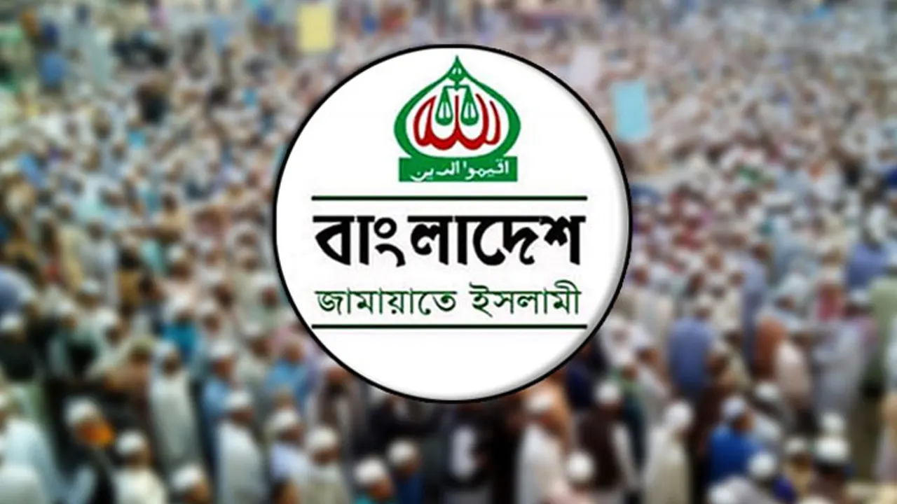 সংসদ নির্বাচনে জামায়াতে ইসলামীর ব্যয় সাড়ে ৪ কোটি টাকা