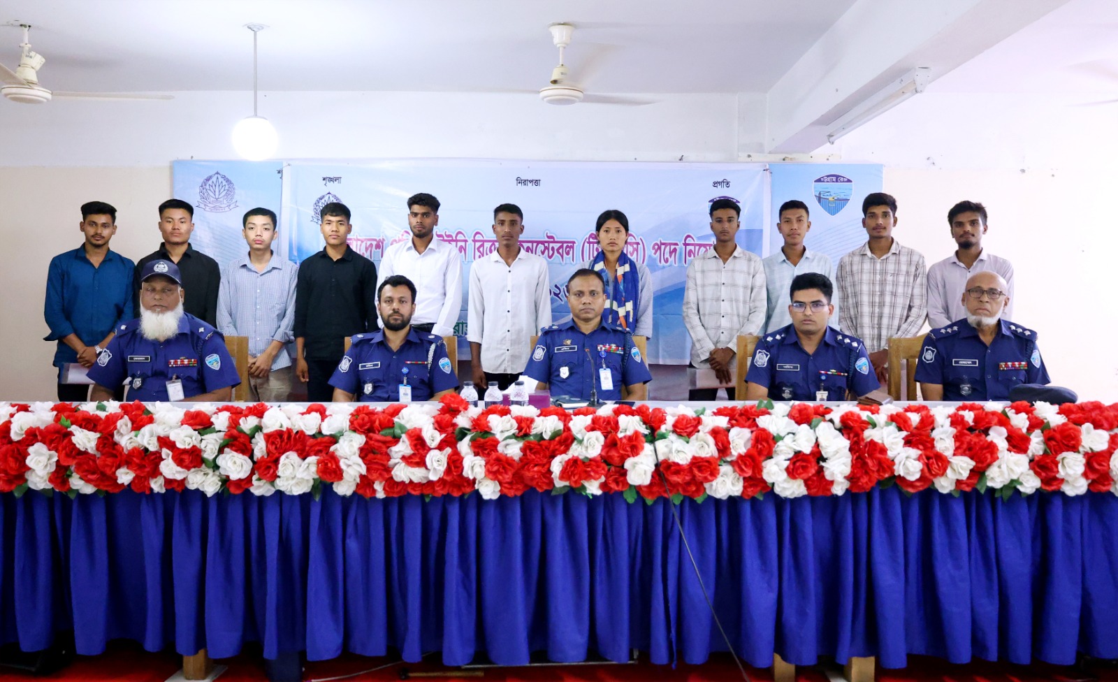 রাঙ্গামাটি পার্বত্য জেলায় ট্রেইনি রিক্রুট কনস্টেবল ( টিআরসি ) পদে নিয়োগ পরীক্ষা, ফেব্রুয়ারি – ২০২৬ এর চূড়ান্ত ফলাফল প্রকাশ