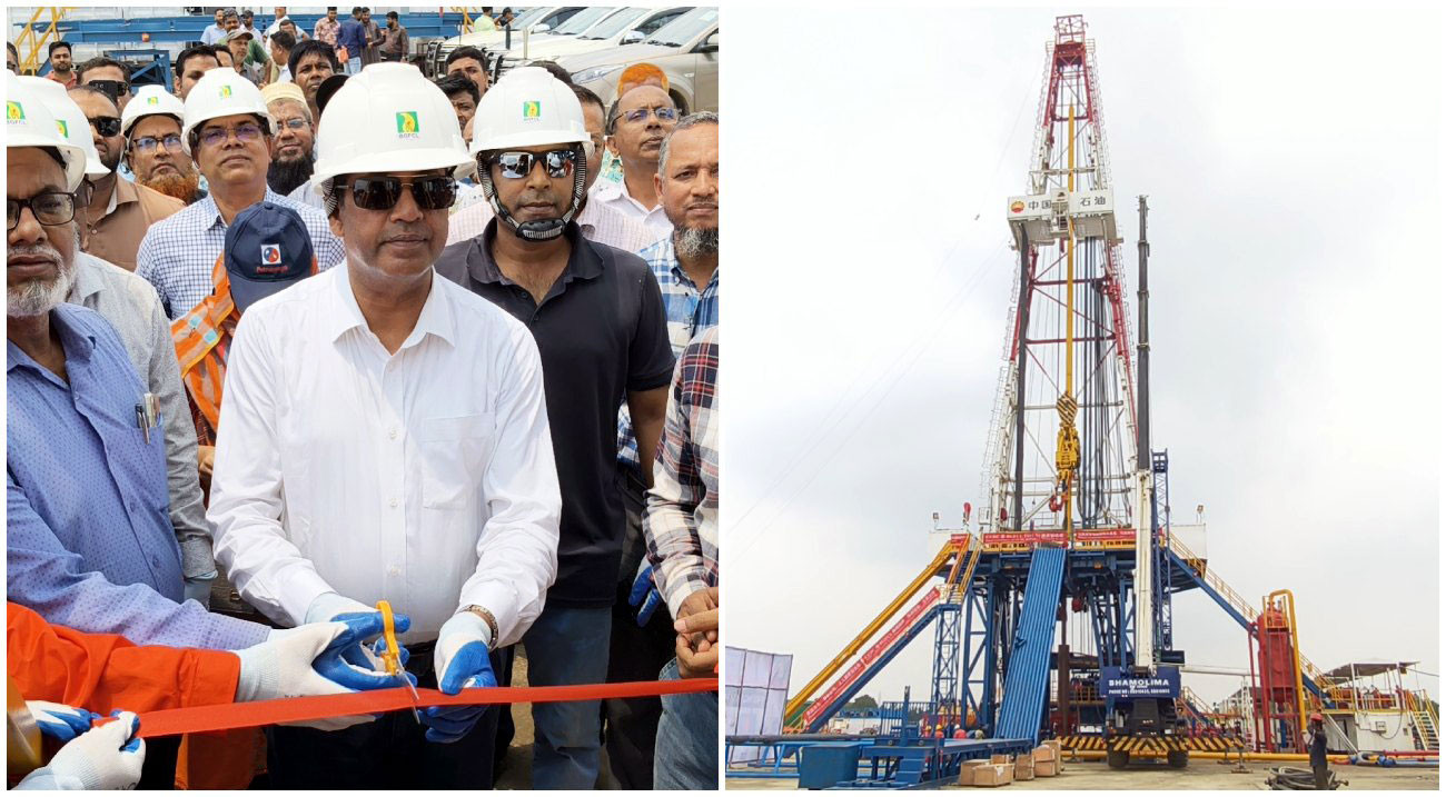 তিতাস গ্যাস ফিল্ডে ৩১ নম্বর কূপ খনন শুরু, যুক্ত হবে দৈনিক ১৫ মিলিয়ন ঘনফুট গ্যাস