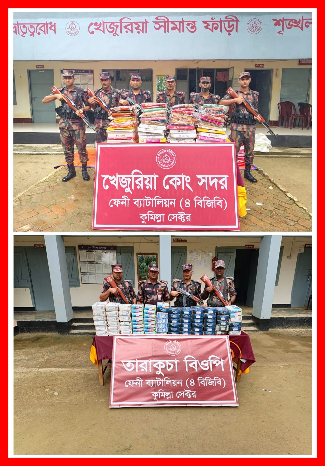 ফেনী সীমান্তে ২২ লাখ টাকার ভারতীয় সানগ্লাস ও শাড়ি জব্দ করেছে বিজিবি
