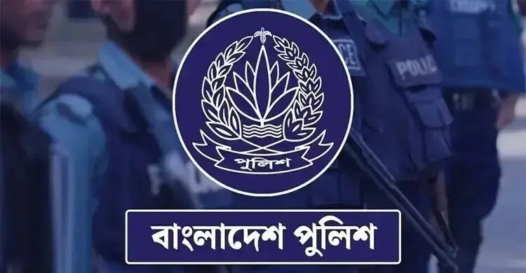 পুলিশের ঊর্ধ্বতন ৬ কর্মকর্তাকে বদলি