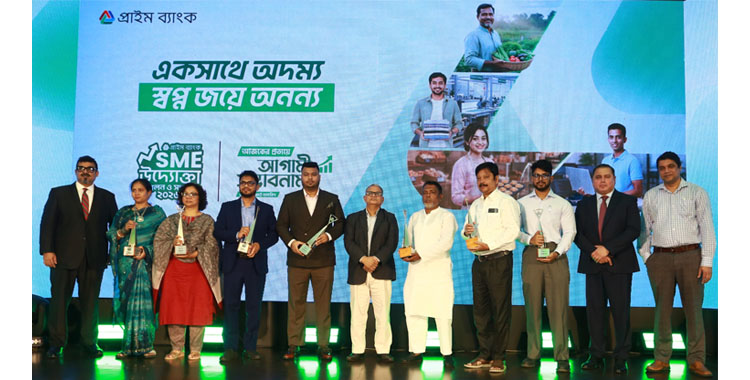 বিশ্ব এমএসএমই দিবস-২০২৬ উদযাপন সাতজন উদ্যোক্তাকে সম্মাননা দিল প্রাইম ব্যাংক